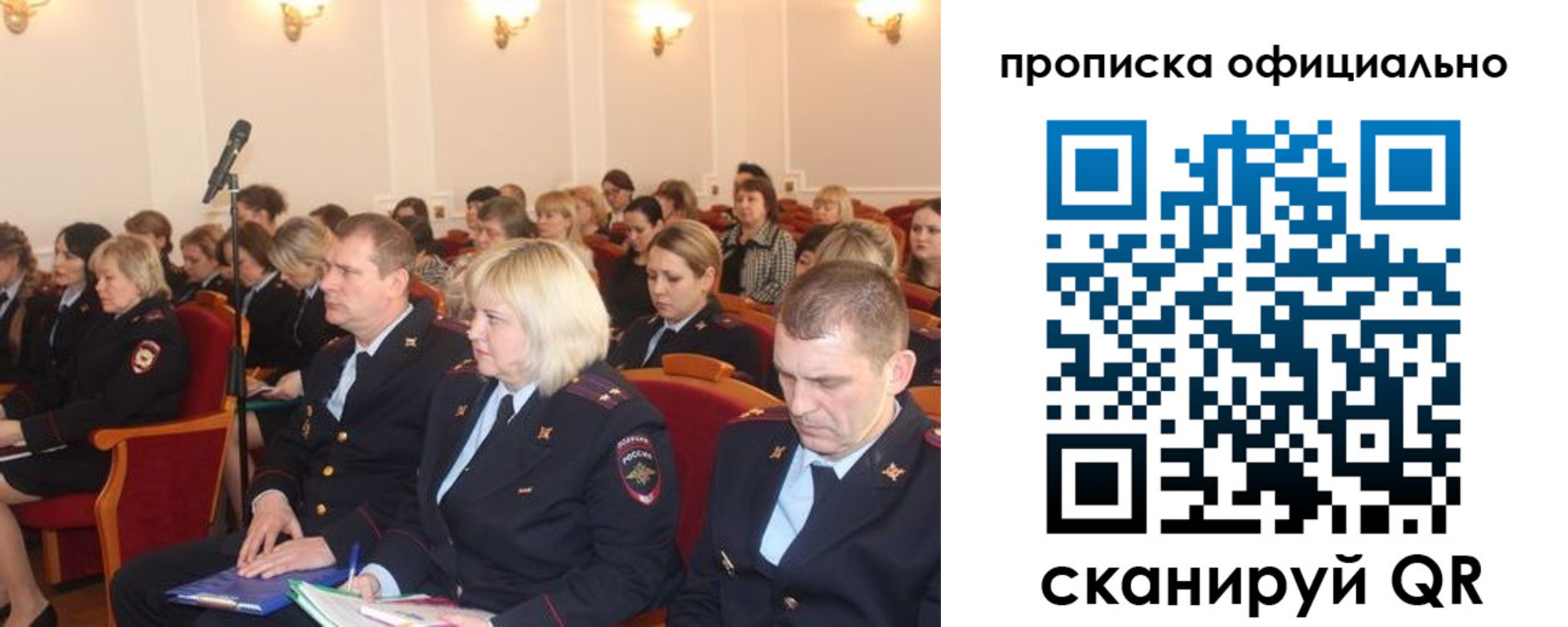 пропишу в квартире в Сасово